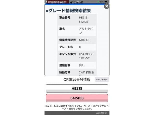 https://jema-auto-bucket.eu-central-1.linodeobjects.com/AunetImages/1785673973255-19266568_01.jpg