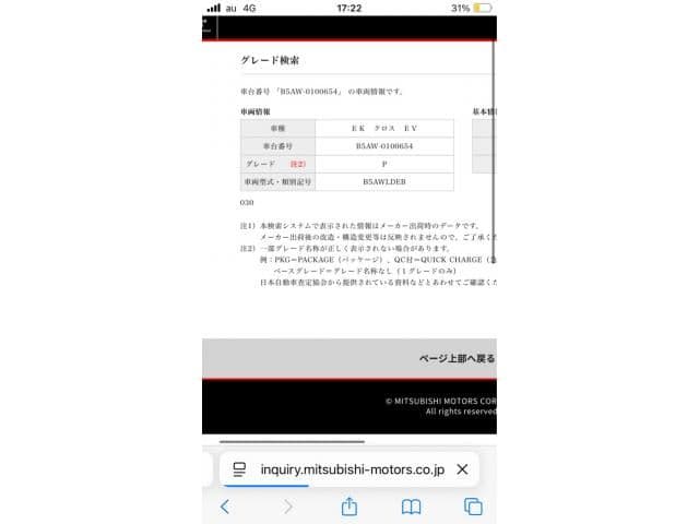 https://jema-auto-bucket.eu-central-1.linodeobjects.com/AunetImages/1786437549870-22365400_01.jpg