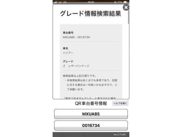 https://jema-auto-bucket.eu-central-1.linodeobjects.com/AunetImages/1787574284918-23565623_01.jpg