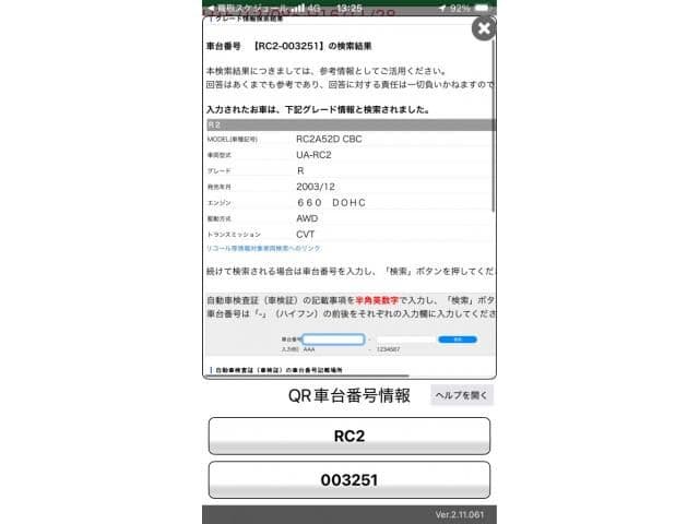 https://jema-auto-bucket.eu-central-1.linodeobjects.com/AunetImages/1787711174039-23865481_01.jpg