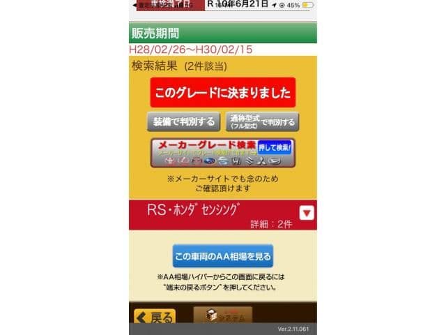 https://jema-auto-bucket.eu-central-1.linodeobjects.com/AunetImages/1789994113687-25765548_01.jpg