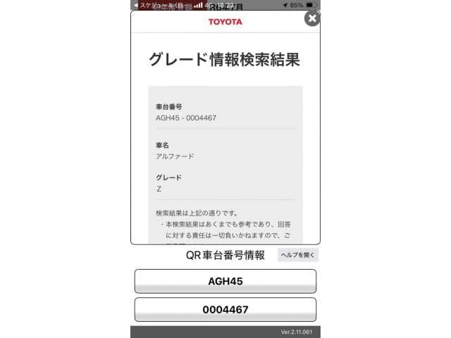https://jema-auto-bucket.eu-central-1.linodeobjects.com/AunetImages/1790252935437-26465405_01.jpg