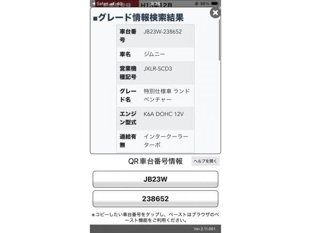 SUZUKI JIMNY 4WD