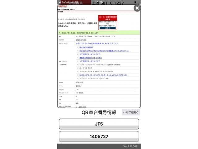 https://jema-auto-bucket.eu-central-1.linodeobjects.com/AunetImages/1791167086908-27665860_01.jpg