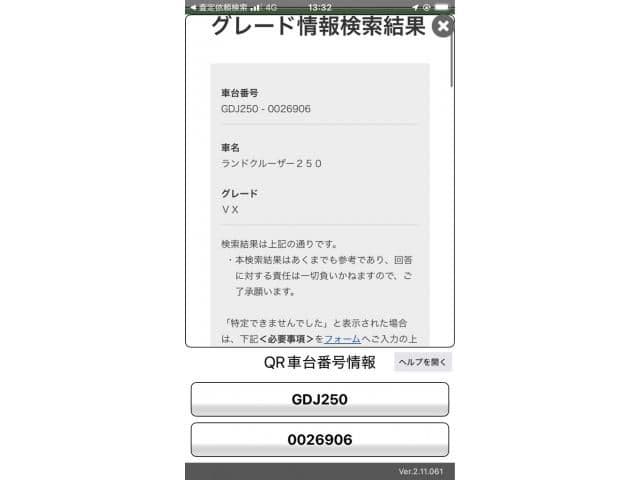 https://jema-auto-bucket.eu-central-1.linodeobjects.com/AunetImages/1792637287502-29565254_01.jpg