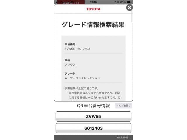 TOYOTA PRIUS 4WD