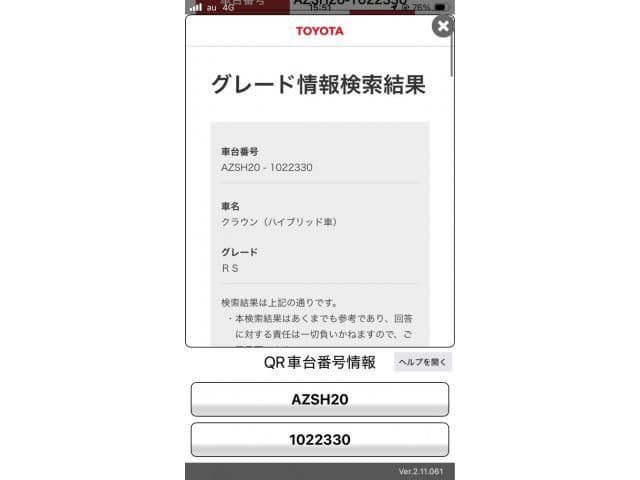 TOYOTA CROWN sedan hybrid