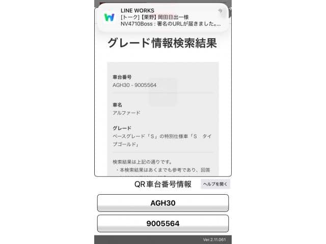 TOYOTA アルファード