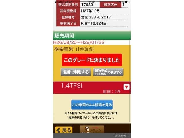 AUDI アウディＡ３セダン