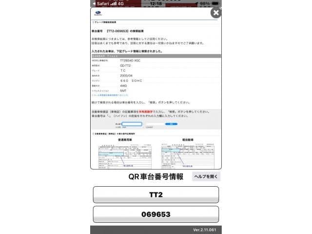 https://jema-auto-bucket.eu-central-1.linodeobjects.com/uploads/1784724524864-20365602_01.jpg