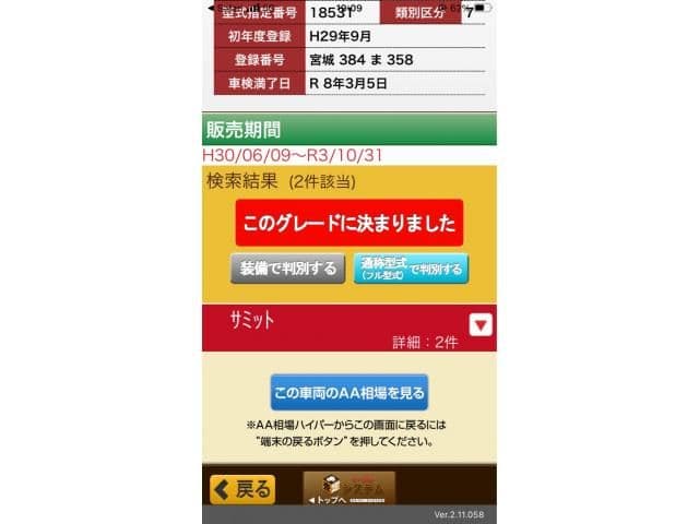 https://jema-auto-bucket.eu-central-1.linodeobjects.com/AunetImages/1786634683851-03765721_01.jpg