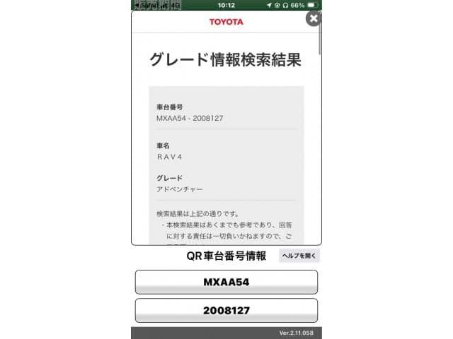 https://jema-auto-bucket.eu-central-1.linodeobjects.com/AunetImages/1786634683877-02665799_01.jpg
