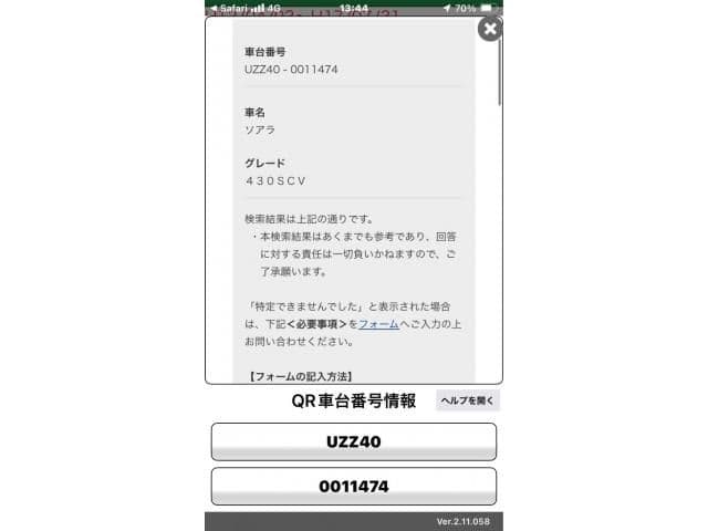 https://jema-auto-bucket.eu-central-1.linodeobjects.com/AunetImages/1786634702956-03566688_01.jpg