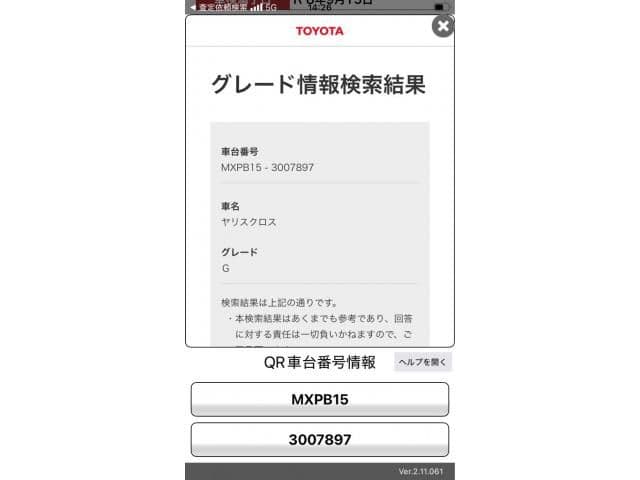 https://jema-auto-bucket.eu-central-1.linodeobjects.com/AunetImages/1788144112461-24266952_01.jpg