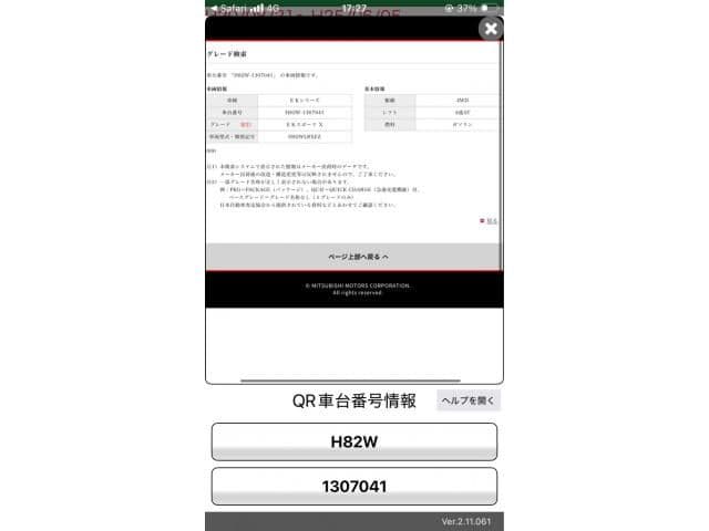 https://jema-auto-bucket.eu-central-1.linodeobjects.com/AunetImages/1788770153349-24865403_01.jpg