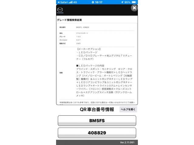 https://jema-auto-bucket.eu-central-1.linodeobjects.com/AunetImages/1789871780595-25565301_01.jpg