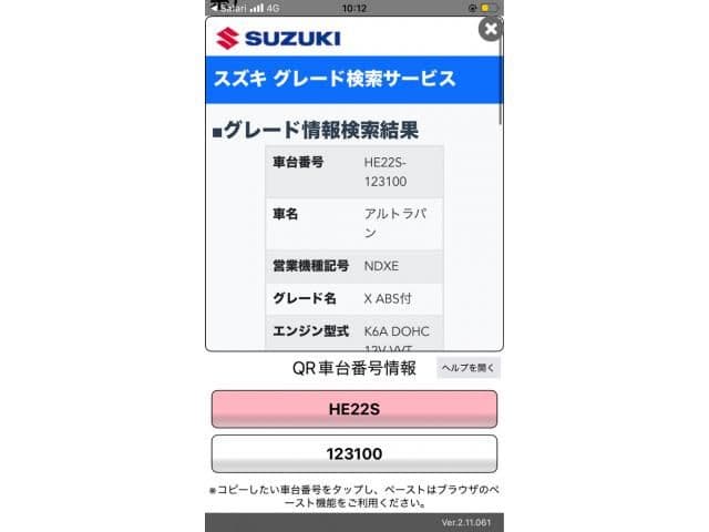SUZUKI ALTO LAPIN