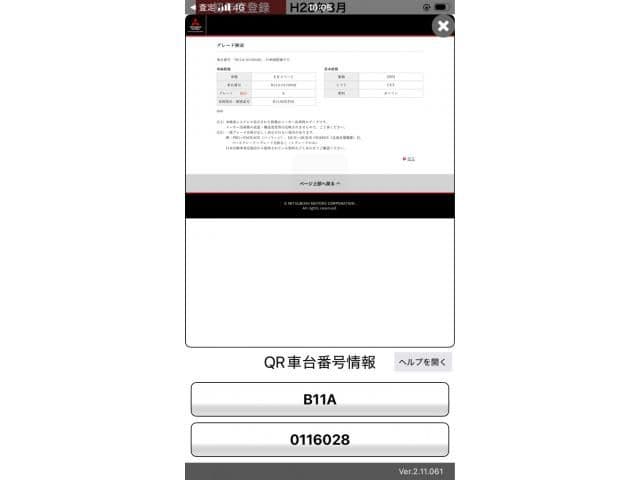 MITSUBISHI eK SPACE