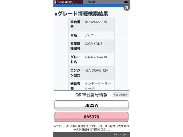 SUZUKI JIMNY 4WD