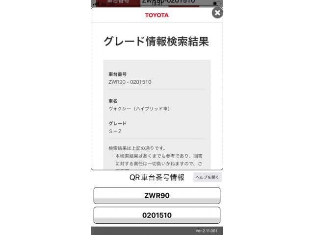 TOYOTA VOXY HYBRID