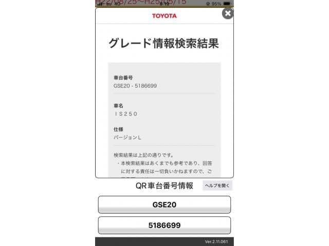 TOYOTA LEXUS IS250