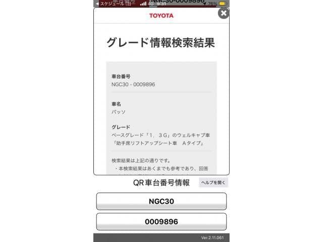 TOYOTA PASSO