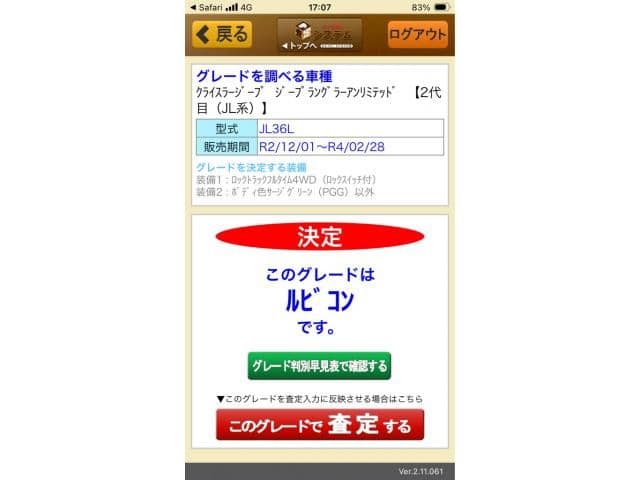 https://jema-auto-bucket.eu-central-1.linodeobjects.com/uploads/1784377579131-19966349_01.jpg