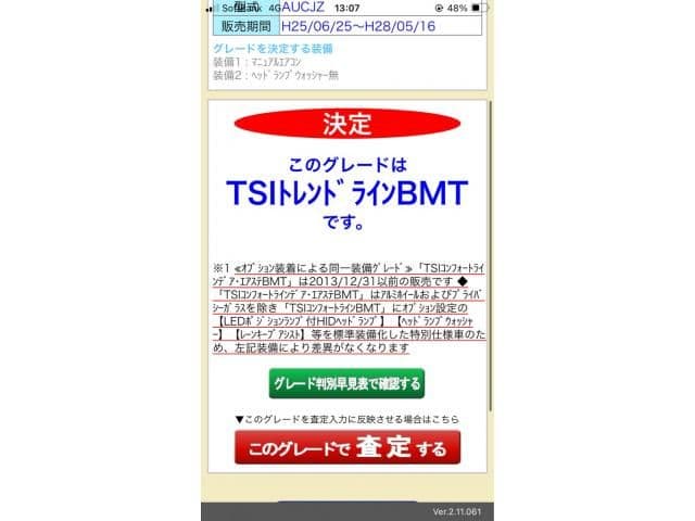 https://jema-auto-bucket.eu-central-1.linodeobjects.com/uploads/1784637025091-20265797_01.jpg