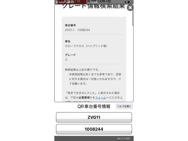 https://jema-auto-bucket.eu-central-1.linodeobjects.com/uploads/1784637025673-20266306_01.jpg